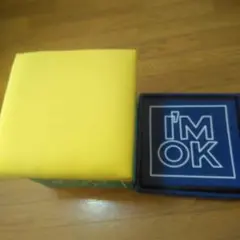 カラフル収納ボックス I'm OK 2点セット