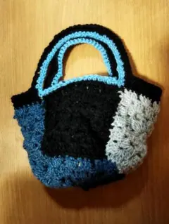 グラニーバッグ 黒 青 グレー