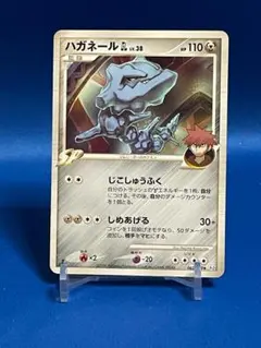 2026年最新】ポケモン カード わるいハガネールの人気アイテム - メルカリ