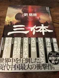 Item thumbnail for item 695c0d8a-3900-4220-9ebe-3a98d2ca732c