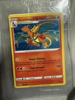 2026年最新】Special Delivery charizardの人気アイテム - メルカリ