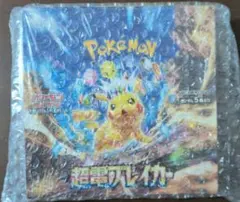 し*ろ様 超電ブレイカー　BOXシュリンク付