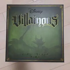 Disney Villainous ボードゲーム　ディズニー ヴィランズ