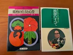 Item thumbnail for item fcbe1aba-6a91-46bc-8b2c-85f701d8a817