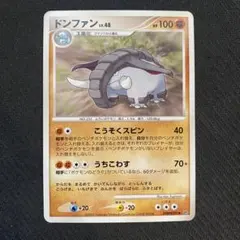 【ポケモンカード】ドンファン　ひかる闇のサムネイル