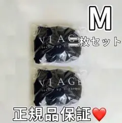 【2枚正規品】viageビューティアップナイトブラ Mサイズ ブラックp024