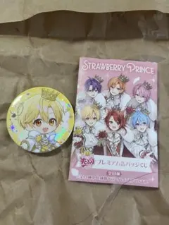 みつき様 リクエスト 2点 まとめ商品