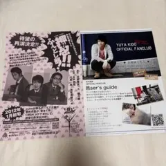 2025年最新】押忍！ふんどし部！！の人気アイテム - メルカリ