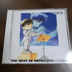「名探偵コナン」テーマ曲集～THE BEST OF DETECTIVE CON…