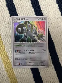 ポケモンカード レジギガス LV.46 ポケモンカード レジギガス LV.46 - メルカリ