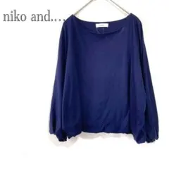 【ニコアンド niko and…】バルーンスリーブ ブラウス 9分袖 シンプル