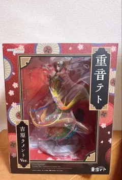 2026年最新】吉原ラメント フィギュアの人気アイテム - メルカリ