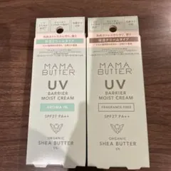 MAMA BUTTER ママバター　2種セット　オーガニック　ノンケミカルのサムネイル
