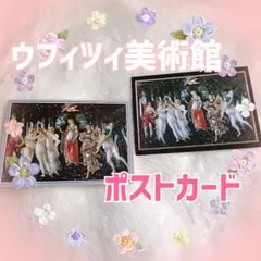 quique様 リクエスト 2点 まとめ商品