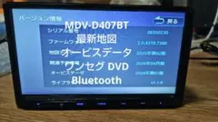 5〒 MDV-D209BT 多言語 KENWOOD ケンウッド ナビ 更新 - メルカリ