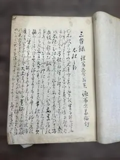 一调目錄 写本 1冊 和本 古書 古文書 上古和歌談 平安文學談 写本 1冊 和本 古書 古文書 - メルカリ
