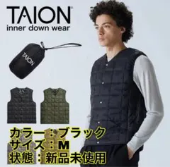 TAION タイオン インナーダウン ベスト ブラック M 新品 Vネック 定番