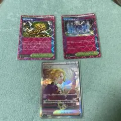 ブライアSAR  偉大な大樹　ニュートラルセンター　ポケモンカード