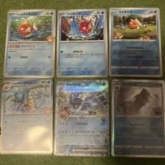 コイキング ギャラドス モンスターボールミラー セット - メルカリ