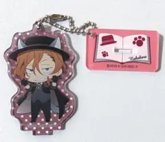 文豪ストレイドッグス　アクリルキーホルダー　中原中也
