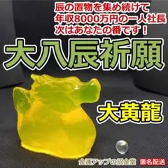 ☆オブシディアン天然石原石☆クロムグリーン☆天然ガラス約1.2kg