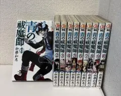 2026年最新】青の祓魔師全巻の人気アイテム - メルカリ