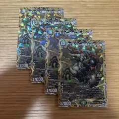 ヴァンガード 黒衣の裁断 ハールート 4枚 RR - メルカリ