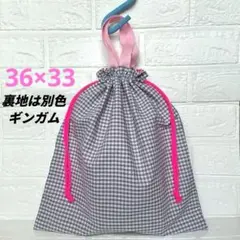 ハンドメイド　ギンガムチェック　持ち手付き巾着袋　着替え　入園入学　ネオン
