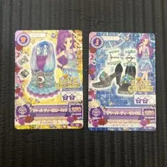 アイカツ LOVE QUEEN トレーディングカード2枚セット