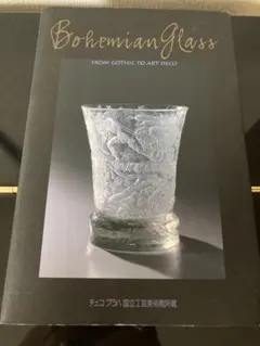 Item thumbnail for item 2664567e-1c53-4bd3-a81c-1e9cb1a8e56c