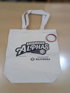 越谷アルファーズ 来場者特典トートバッグ & ファンクラブ シリコンバンド