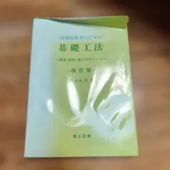 Item thumbnail for item 7a5e078e-b42c-4ac2-aee7-ce432ccfc667