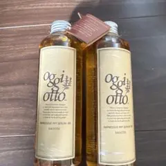 ooeb2028様 リクエスト 2点 まとめ商品