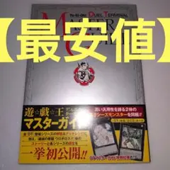 遊戯王 新品未開封 デュエルターミナル box エクシーズ始動 dt12 Amazon.co.jp: 【遊戯王シングルカード】 《デュエルターミナル