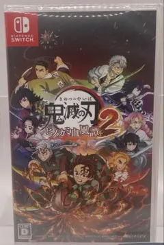新品未開封　Switch 鬼滅の刃 ヒノカミ血風譚 2