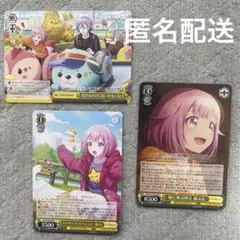 2026年最新】プロセカ えむ ヴァイスの人気アイテム - メルカリ