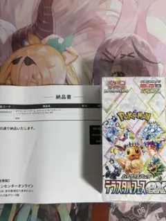 ポケモンカードゲーム テラスタルフェスex新品未開封シュリンク付き　1box