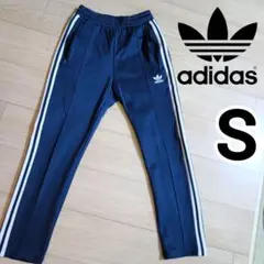 アディダス 濃紺 ベッケンバウアー トラックパンツ 男性S ジャージ 匿名