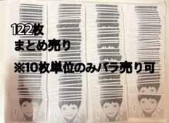 ハイキュー!! クロニクル フォトカード No.60 影山飛雄