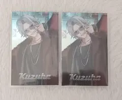 にじさんじ 葛葉 カード