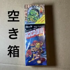 2026年最新】ネクロスの要塞 箱の人気アイテム - メルカリ
