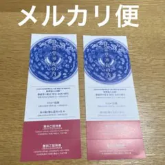 mayutaro様 リクエスト 2点 まとめ商品