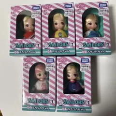 リカちゃんくじ　セーラーズ　【04 ぷちリカちゃん】５種コンプリート