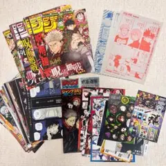 週刊少年ジャンプ 2018年43号 呪術廻戦 巻頭カラー - メルカリ