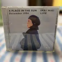 今井美樹 A PLACE IN THE SUN CD