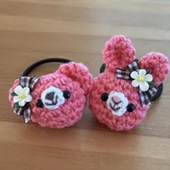 あみぐるみヘアゴム♡チェリーピンクのうさくまちゃん♡ハンドメイド