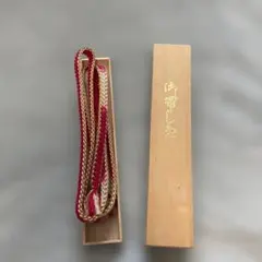 帯締め　新品