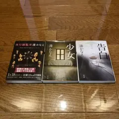 Item thumbnail for item 6b150b6f-b252-46ad-a716-a98dd60cde15