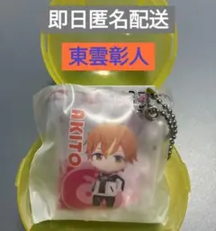 プロセカ　東雲彰人　シャカシャカチャーム