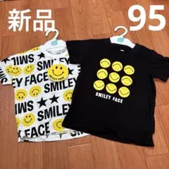 スマイルTシャツ2枚　95cmのサムネイル